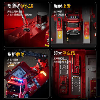 狂野骑士儿童玩具车男孩消防轨道车云梯工程车大号玩具车3-6岁生日礼物 商品图6