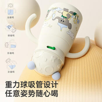 taoqibaby婴儿保温杯水杯儿童吸管杯水壶宝宝学饮杯316不锈钢鸭嘴套装 商品图6