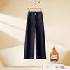 雀说浅蓝色阔腿牛仔裤女新款加绒加厚垂感显瘦宽松直筒裤子AL2505 商品缩略图1
