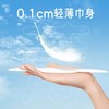 RPE瑞皮儿超薄卫生巾 三种规格 商品缩略图3
