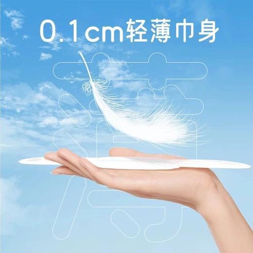 RPE瑞皮儿超薄卫生巾 三种规格 商品图3