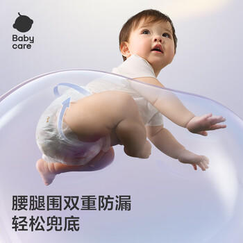 babycare皇室pro裸感拉拉裤mini装XL16(12-17kg)婴儿尿不湿超薄透气大吸量 商品图3