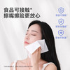 德佑云柔巾乳霜纸婴儿宝宝专用保湿纸巾柔软纸巾棉柔纸抽纸110抽*18包 商品缩略图6