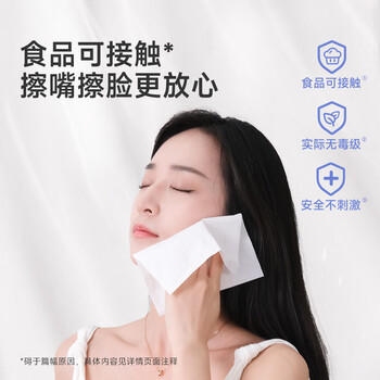 德佑云柔巾乳霜纸婴儿宝宝专用保湿纸巾柔软纸巾棉柔纸抽纸110抽*18包 商品图6