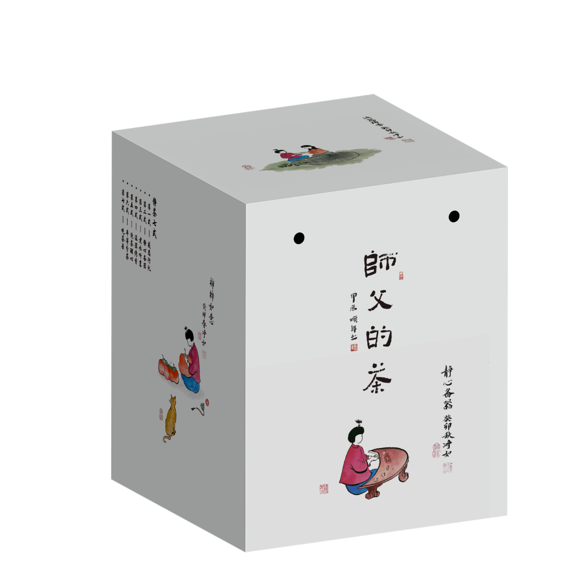 【凤品优选】荒野白茶 礼盒装  5g*80颗/盒  师父的茶  产自福建 农产品质量安全监督抽查合格
