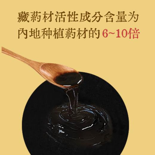 【真不二】新品牛黄木香贴散结贴咳咳有痰喘藏药膏药贴（30贴/盒） 商品图4