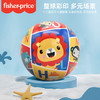 费雪（Fisher-Price）儿童玩具球 宝宝卡通小皮球拍拍球彩印球10cm猴子生日礼物礼品 商品缩略图6