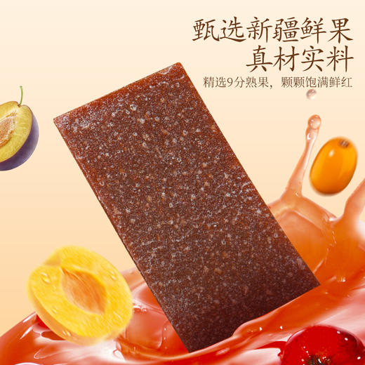 悠了优乐·伊犁果丹皮（四种口味混合装）300g*2  真材实料 小时候的味道 商品图1