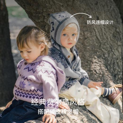 【宝宝服饰】嫚熙童装儿童毛衣2025新款秋季开衫羊毛费尔岛毛衣连帽针织外套 商品图4