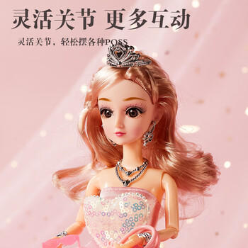 迪漫奇换装娃娃洋娃娃玩具女孩玩偶公主换装3-6岁过家家儿童生日礼物 商品图0