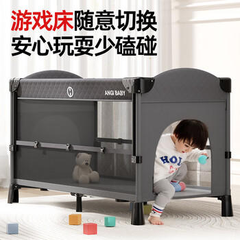 ANGI BABY婴儿床拼接床多功能折叠床可拼接大床宝宝摇摇床可移动哄睡神器 商品图6