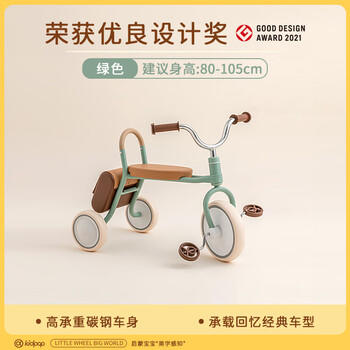 kidpop儿童三轮车脚踏车1-4岁童车复古轻便宝宝三轮自行车周岁礼物绿色 商品图3