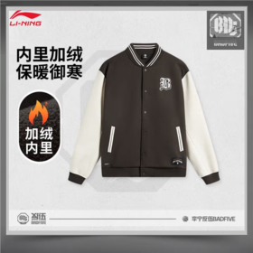 李宁男子2025加绒秋休闲连帽夹克外套AJDV003-1