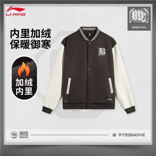 李宁男子2025加绒秋休闲连帽夹克外套AJDV003-1 商品图0
