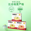 芽芽乐儿童营养早餐低钠原味发酵面条原味25g*8宝宝辅食婴儿面无添加盐 商品缩略图2