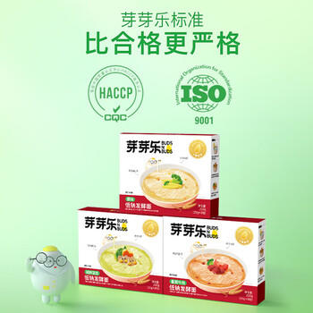 芽芽乐儿童营养早餐低钠原味发酵面条原味25g*8宝宝辅食婴儿面无添加盐 商品图2