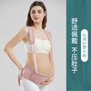 婧麒（JOYNCLEON）托腹带孕妇专用孕晚期透气托腹部带腰托防勒肚 肤色 L Jyp154622 商品缩略图3