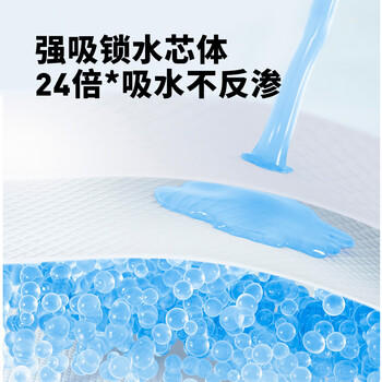 开丽孕产妇卫生巾产后恶露产褥期卫生巾S码 240mm 16片装 商品图0