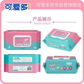 可爱多清洁湿巾80抽10包  家用卫生清洁湿纸巾大包囤货 商品图6