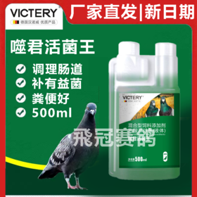 【噬君活菌王】原噬菌活菌（汉诺威）