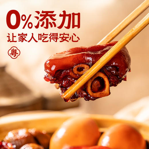 珠江桥牌 广式猪脚姜420g【加热即食-甜醋猪脚姜】 商品图3