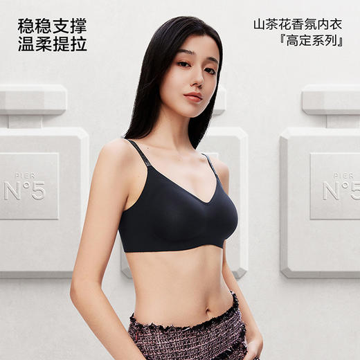【草本初色】提拉内衣5103（买一送二，到手3件）基地直邮 商品图2
