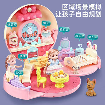 雅斯妮娃娃玩具女孩过家家公主屋甜甜圈卧室换装洋娃娃DIY儿童生日礼物 商品图1