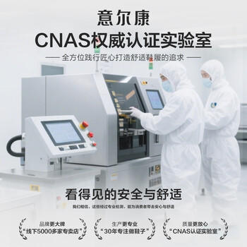 意尔康男童皮鞋黑色儿童皮鞋男开学必备学生皮鞋男孩表演鞋黑色34 商品图3