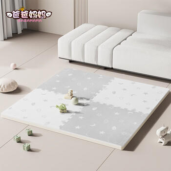 爸爸妈妈婴儿爬行垫防摔拼接地垫加厚宝宝爬爬垫0甲醛客厅隔音泡沫垫60*60 商品图6