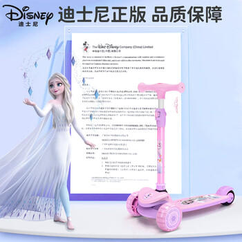 迪士尼（Disney）艾莎公主儿童滑板车1-3-6-12岁可坐二合一滑步车折叠踏板车滑滑车 商品图5