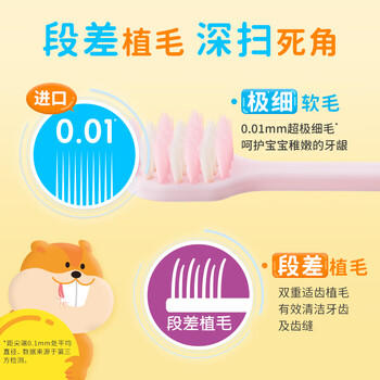 狮王(lion)细齿洁儿童牙刷2岁以上*3儿童超细软毛牙刷新老装随机 商品图2