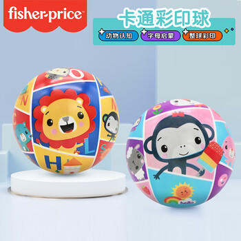 费雪（Fisher-Price）儿童玩具球 宝宝卡通小皮球拍拍球彩印球10cm猴子生日礼物礼品 商品图4
