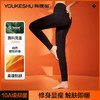 【50S发热丝】【10A抑菌】【M-2XL】【有棵树】女士莫代尔秋裤保暖裤 商品缩略图2