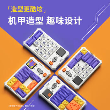 计客超级华容道PRO升级版儿童益智玩具男女孩电子拼图逻辑思维机礼物 商品图0