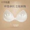 十月结晶哺乳文胸上开口无钢圈内衣孕妇喂奶胸罩 肤色+蓝色2件装 L码 商品缩略图2