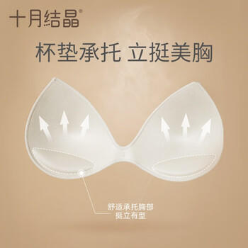 十月结晶哺乳文胸上开口无钢圈内衣孕妇喂奶胸罩 肤色+蓝色2件装 L码 商品图2