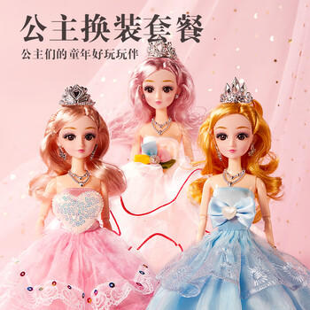 迪漫奇换装娃娃洋娃娃玩具女孩玩偶公主换装3-6岁过家家儿童生日礼物 商品图1