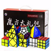 圣手 魔方套装8件套生日礼物礼盒玩具二三阶23阶金字塔送教程 商品缩略图3