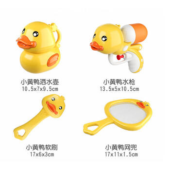 欣格宝宝洗澡玩具宝宝洗澡玩具儿童戏水花洒小黄鸭子浴室泡澡10件套 商品图2
