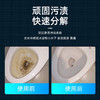 CHANTECLAIR大公鸡管家马桶清洁剂 625ml（ 除垢款/漂白款） 商品缩略图3