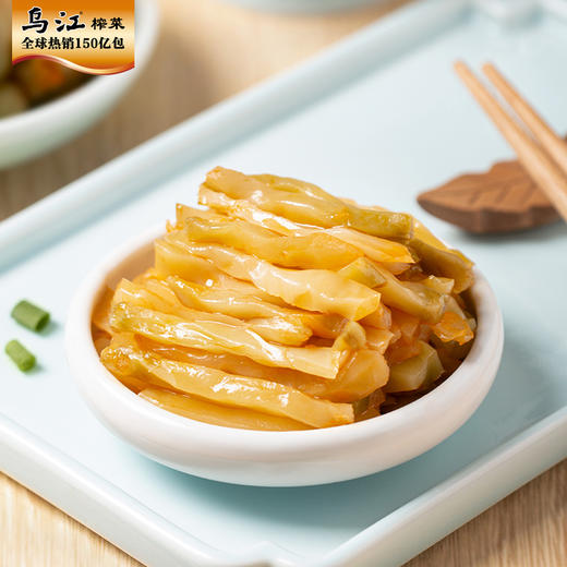 【秒杀】乌江涪陵榨菜腌制菜丝70g 商品图1