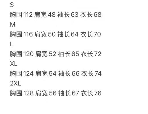 全新正品茵宝UMBRO出口美单25年新款男士运动户外棉衣棉服
尺码S-XXL，部分无吊牌 商品图7