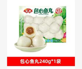 安井包心鱼丸240g【FY】