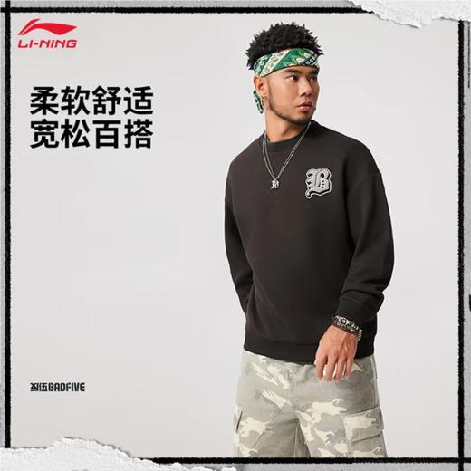 李宁男子2025套头运动卫衣AWDV031-2黑巧褐 商品图0