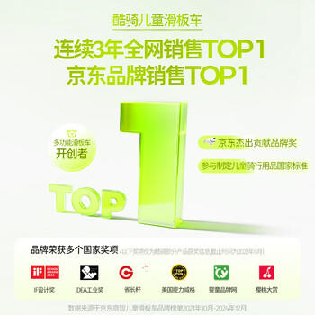 酷骑儿童滑板车V2二合一多功能童车重力转向静音1-5岁生日礼物经典绿 商品图4