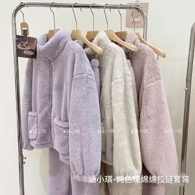 纯色软糯暖绵绵拉链套装珊瑚绒大码睡衣女士加绒加厚立领拉链法兰绒暖暖套装秋冬外穿家居
