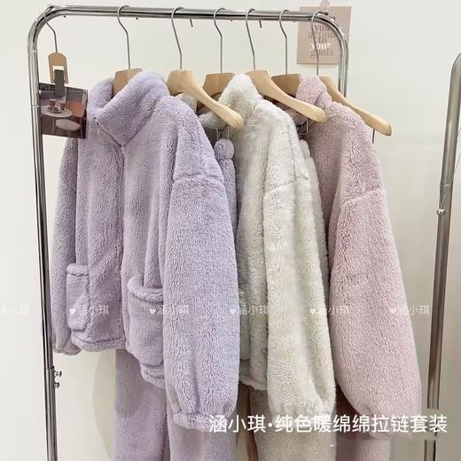 纯色软糯暖绵绵拉链套装珊瑚绒大码睡衣女士加绒加厚立领拉链法兰绒暖暖套装秋冬外穿家居 商品图0