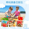 Hape(德国)儿童沙滩玩具加大加厚玩沙戏水玩雪9件套送收纳袋suit0079 商品缩略图2