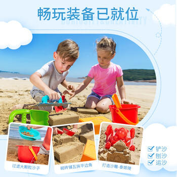 Hape(德国)儿童沙滩玩具加大加厚玩沙戏水玩雪9件套送收纳袋suit0079 商品图2