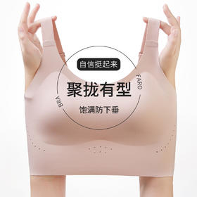 雅黛俪女士运动文胸舒适不勒提拉防下垂无痕内衣